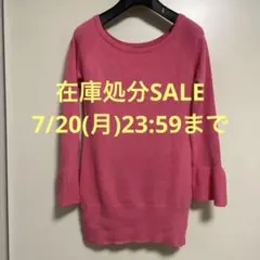【VICKY】レディース　セーターのサムネイル