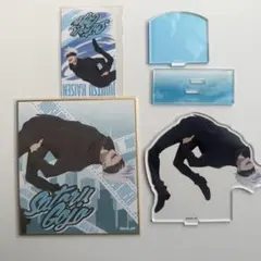 パルクール 五条悟 まとめ売り