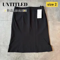 ✨新品未使用✨UNTITLED size2 skirt women blackのサムネイル