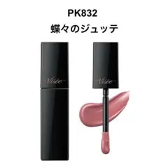 ゆう様 リクエスト 2点 まとめ商品