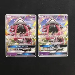 まとめ売り　　内容変更のサムネイル