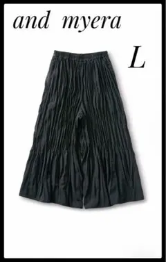 アンドマイラ　黒　プリーツキュロット　ブラック　ワイドパンツ　ゆったりサイズ　L
