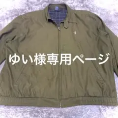 ゆい様専用Polo by Ralph Laurenポロラルフローレンスウィングト