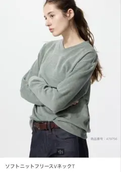 UNIQLO ソフトニットフリースVネックT
