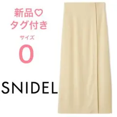 【新品】スナイデル シンプルタイトスカート イエロー サイズ0