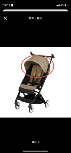 2026年最新】サイベックス リベル クラシックベージュの人気アイテム