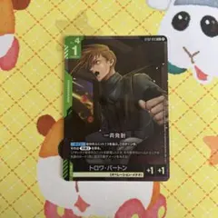 交渉可　ゼロカスAC195様 リクエスト 2点 まとめ商品