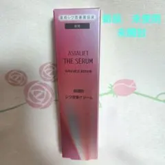 アスタリフト ザ セラム リンクルリペア(夜用) 18g目元・口元超濃密クリーム