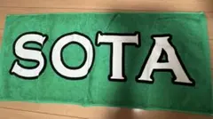 山本草太選手応援バナーフェイスタオルフィギュアスケート全日本選手権緑グリーン