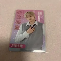 陽キャ集団 プロフィールカード 佐伯裕真（田中笑太郎）③