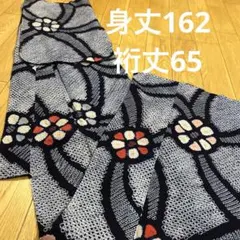 有松鳴海絞り 高級浴衣 花柄 トールサイズ　鹿の子絞り 身丈162裄丈67 有松鳴海絞り 高級浴衣 花柄 トールサイズ 鹿の子絞り 身丈162裄丈67