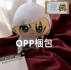 刀剣乱舞ONLINE ちびぐるみ 山姥切国広 とうらぶ 1