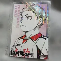 【新品】ハイキュー きゃらくたぶる　カード　グミ4 夜久 レア　カード