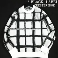 限定 定価3.3万 BLACK LABEL クレストブリッジ ニット