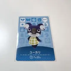 ユーカリ amiiboカード どうぶつの森
