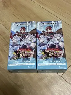 ②xrossstars ブロークンネオンライツ 2box 封入率通りbox特典付