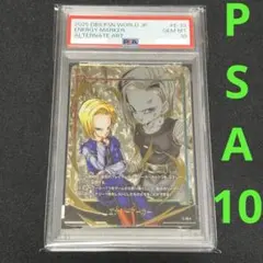 2026年最新】#DragonballCardの人気アイテム - メルカリ