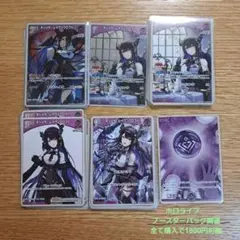 まるさ様 リクエスト 2点 まとめ商品