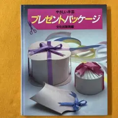 Trinkets様 リクエスト 3点 まとめ商品