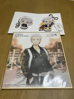 東京リベンジャーズ　三ツ谷隆　3点