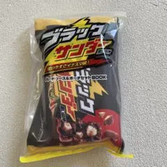 激レア】仮面ライダーBlack、明治製菓、チョコスナック空き箱 - メルカリ