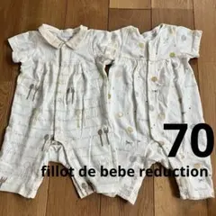 【fillot de bebe reduction】半袖ロンパース 70