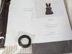 チェックアンドストライプ　うさぎのポーチキット　1つ