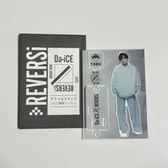 Da-iCE 岩岡徹 アクスタ アクリルスタンド セット売り Da-iCE MUSi-aM 岩岡徹 セット売り avex Da-iCE アクリル