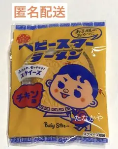 ちるぽん様 リクエスト 2点 まとめ商品