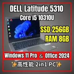 DELL Latitude 5310 10世代 i5 念の為ジャンク扱い ジャンク】第10世代のノートパソコンが11000円でWindows11も使えました