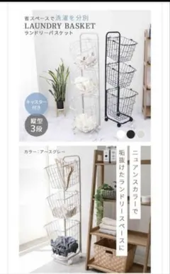 白のランドリーバスケット 59Lの3つの大きなスクエアバスケット付き1点