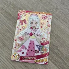 ひみつのアイプリ カード