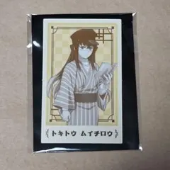 鬼滅の刃　明治村　ポラショット　時透無一郎