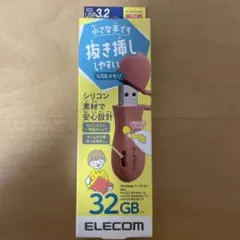 ELECOM USBメモリ 32GB MF-JRU3032GRD