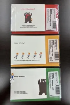 プロペラスタジオ Propeller Studio　／　クマと少年　クマと男の子