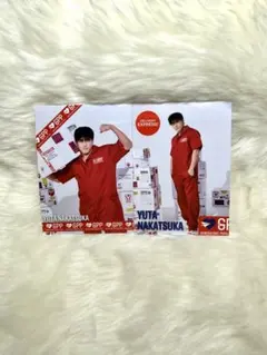 中務裕太 フォトカード GPP