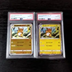 【PSA9】シロナ&カトレア プロモ リーリエ TR 2枚セット PSA9】シロナ&カトレア プロモ リーリエ TR 2枚セット - メルカリ