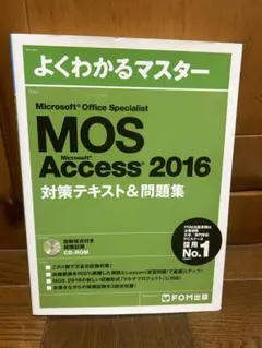 Item thumbnail for item 81a4cad2-564d-4944-8bb3-1c78bf89f876