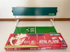YONEX REAL PLANE 石川遼プロ共同開発 パター練習器具のサムネイル