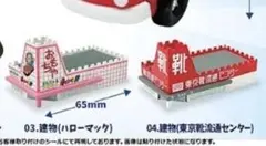 Item thumbnail for item 929282ca-de35-4252-94e9-0e9f98f86e4b