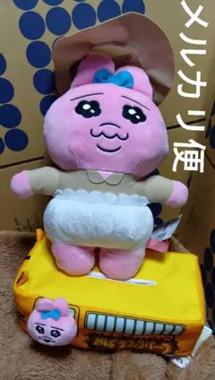 非売品・未使用】ポコチャpocochaプライズ・ポコリン・ブーディー