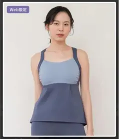 SUKALA コンビカラークロスタンクトップ ヨガウェア ホットヨガ LAVA
