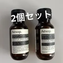 Aesop シトラス メランジュ ボディクレンザー 500mL [空ボトル] - メルカリ