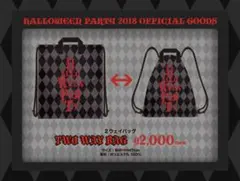 HYDEIST 81°様 リクエスト 2点 まとめ商品