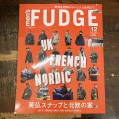 men's FUDGE 2025年 12月号