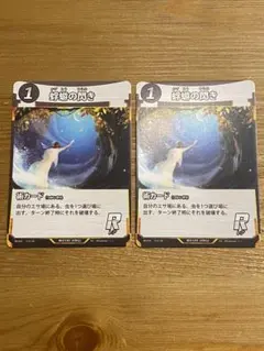 Item thumbnail for item cec9c6f3-cab1-43a6-8a58-61512b27d9c4