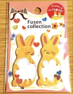 付箋コレクション うさぎ
