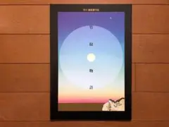 キューシュータナカ様 リクエスト 4点 まとめ商品