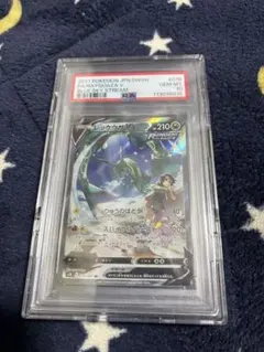 レックウザV 蒼空ストリーム PSA10のサムネイル