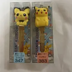 2026年最新】BANPRESTO バイク 鍵・ロック その他の人気アイテム 